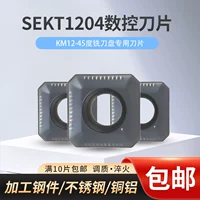 Taiwan YWS CNC Melling Blade SEKT1204AFTN-M5020 Стальная нержавеющая сталь KM12.