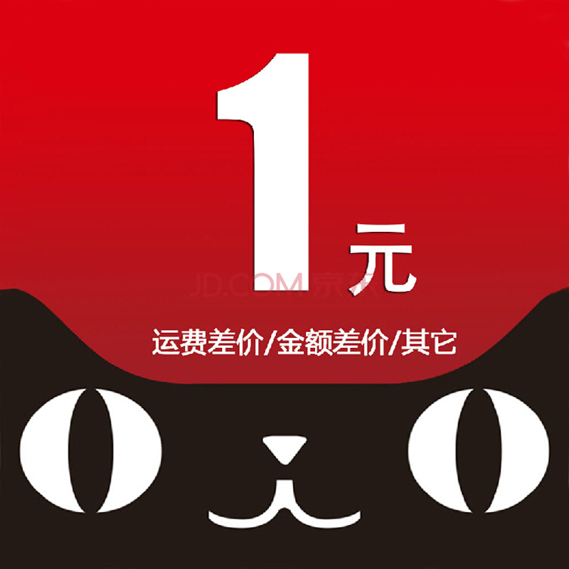 Special shooting for ordering, special shooting for making up the difference, special shooting for shipping costs, hollow spheres for oil pipelines, listening to ships