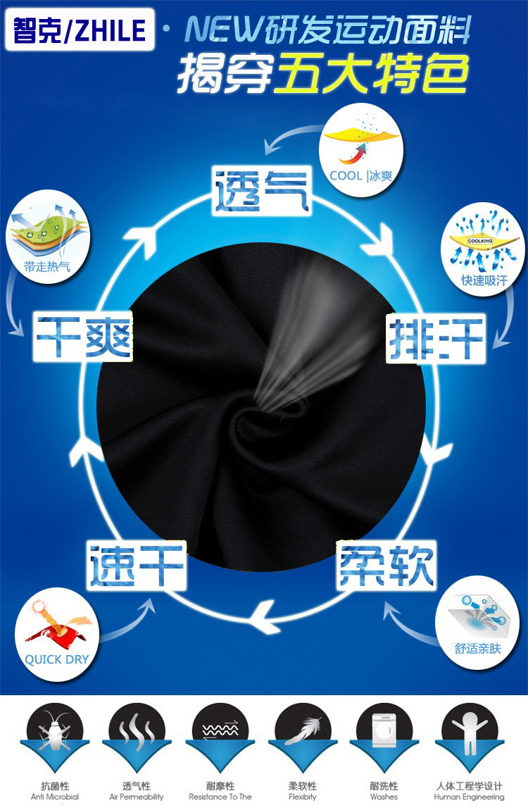 survêtement sport - Ref 563065 Image 13