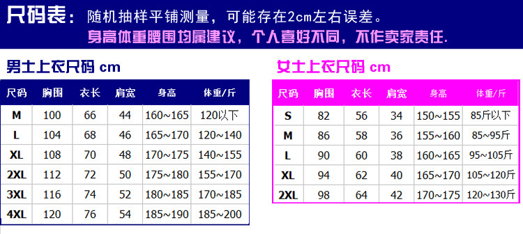 survêtement sport - Ref 563096 Image 11