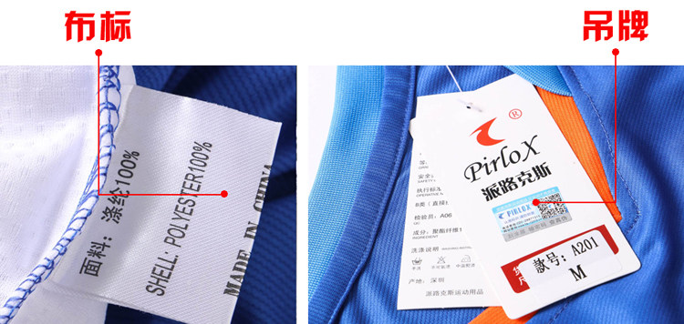 survêtement sport - Ref 563096 Image 22