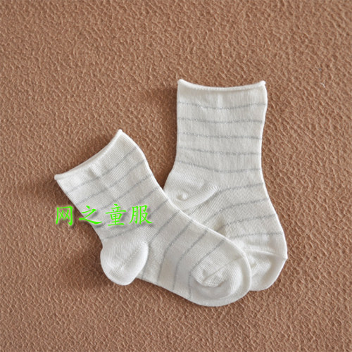 Chaussettes enfant - Ref 2106897 Image 11