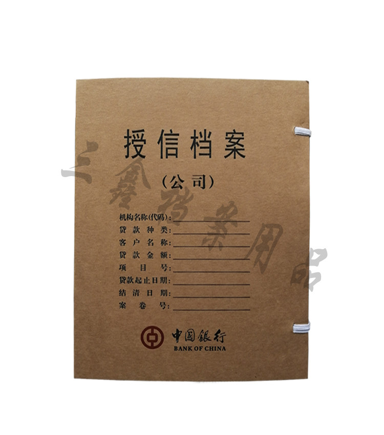 Custom Bank of China Credit file box imported paper archive box Wholesale acid-free paper Credential Box Accounting Archives