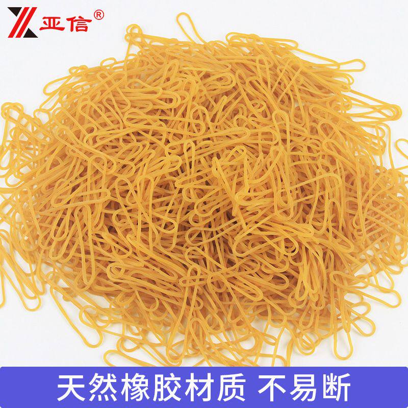 CICan Rubber Band Financial Accounting Office With Disposable High Play Yellow Durable And Strong Rubber Ring Bull Leather Fascia