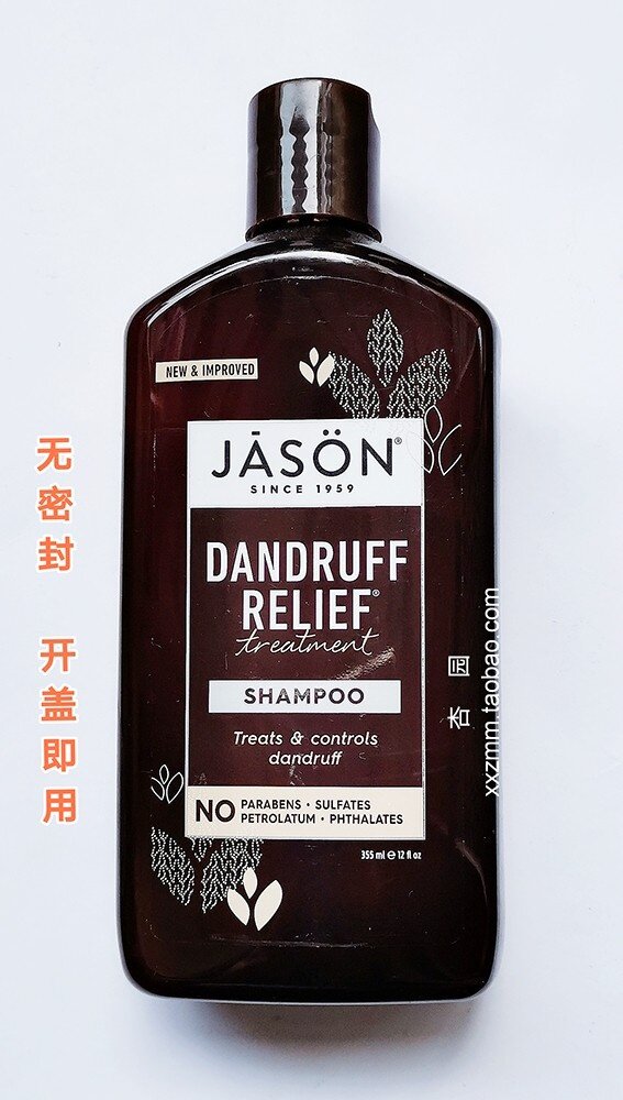 American Jason Natural to Scrap Itchy Shampoo with Salicylic Acid Colloids Oil Spill Spot
