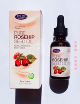 American Life Flo Rosehip Rose Hip Oil Retinol A Alcohol Moisturizing Nourishing and Desaltering Scar Pockmarks