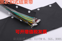 Black gray button end belt PVC cable wrapped wire cloth wrapped wire belt HPC series button sleeve one box price