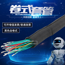 open self-winding braided nylon sleeve protective sleeve cable tube swelling expansion and contraction longitudinal sleeve flame retardant network tube