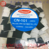 Self-adhesive tie fixing seat tie fixing tablet 20 * 20 suction cup positioning tablet CN-101 imported environmental protection adhesive