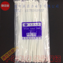 Double Yellow Strap 8 * 400mm White Nylon Strap Self-Locking Nylon Plastic Strap