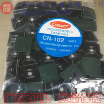 Self-adhesive cable tie holder Cable tie fixing piece 28*28 suction cup positioning piece CN-102 imported environmental protection glue