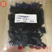 Saddle-shaped cable tie holder Nylon cable tie holder Suction cup positioning plate STM-1 Black 100 bags