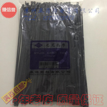 Double Yellow Strap 5 * 250mm Black Nylon Strap Self-locking Nylon Plastic Strap