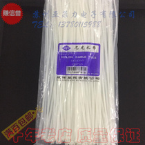 Double Yellow Strap 8 * 500mm White Nylon Strap Self-Locking Nylon Plastic Strap