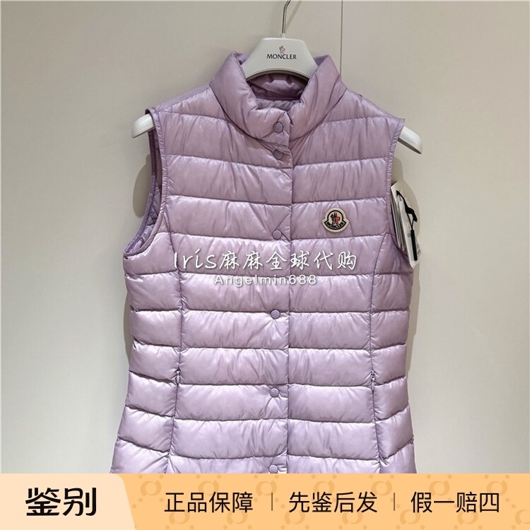 European Purchasing Agent Moncler Children's Clothing 26 Spring/Summer Girls' Liane Lightweight down Vest