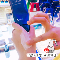 New Korean AHC facial cleanser B5 hyaluronic acid hydrating light moisturizing Moisturizing soothing cleanser cream
