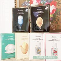 The whole box of 10 pieces of Korean JMsolution hydrating honey silk Mask JM Ocean Pearl Trilogy hydration