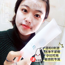 (Winning the authorization)freeplus Freefence Cleansing facial cleanser 100g Deep cleansing gentle