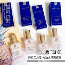 Oil Skin Mother Estee Lauder DoubleWear Long-lasting Liquid Foundation SPF10PA Long-lasting Concealer