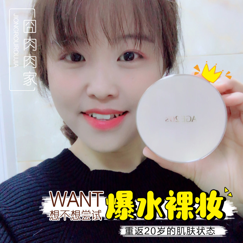 Moisturizing Special Stick 20 ` S LOVE TO AIR CUSHION ESSENCE Flawless Powder Bottom Liquid Moisturizing Makeup Water Light Qi Mat Bb Pink Cake Cream