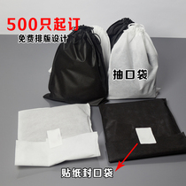 Non-woven garment packaging bag custom drawing pocket dark buckle bag plastic sealing bag custom T-shirt zipper bag