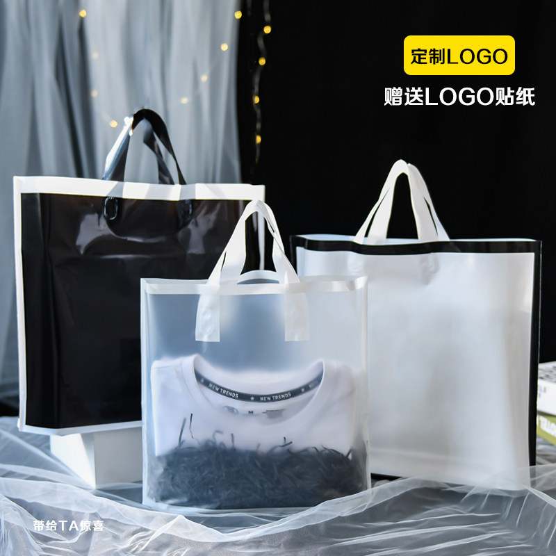 Clothing Store Plastic Handbag Custom LOGO Transparent Women's Clothing Shop Gift Hands Carry Bagged Clothes Bags