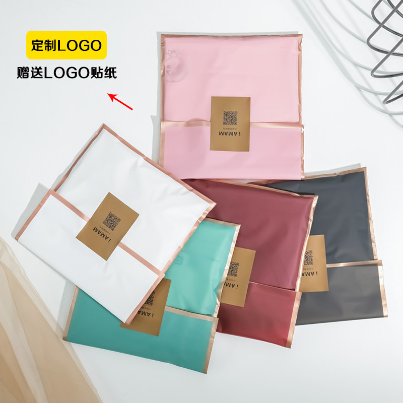 Clothing Plastic Frosted Packaging PE Self-proclaimed Adhesive transparent Self-adhesive bag Spot clothes Bags Print LOGO