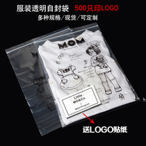 Clothes transparent packaging bag spot clothing plastic Ziplock bag wholesale T-shirt sealing mouth self-adhesive bag custom LOGO