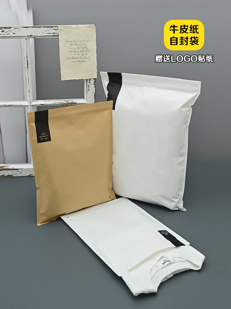 Kraft paper self-styling Laced Bag custom LOGO dress Clothing Gift Bag Clothing T-shirt Handbag