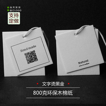 Hanging custom-made high-end clothes tag custom-made LOGO listing design spot clothing store tag Universal