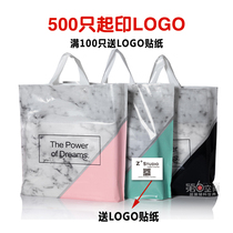 Bag wholesale clothing store handbag custom plastic bag custom LOGO clothes bag wholesale gift bag