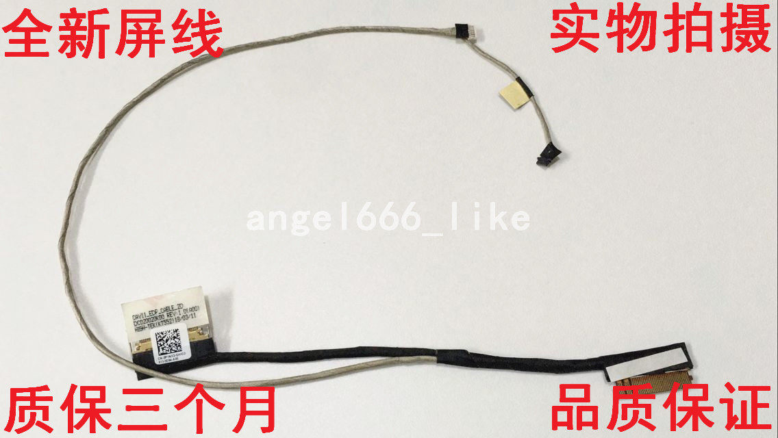 New applicable DELL Dell 3180 3181 3189 0P1NX2 DC020020K00 screen line