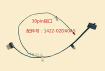 Suitable for ASUS ASUS GL502 GL502VY 142-02dx0as 30 pin screen cable