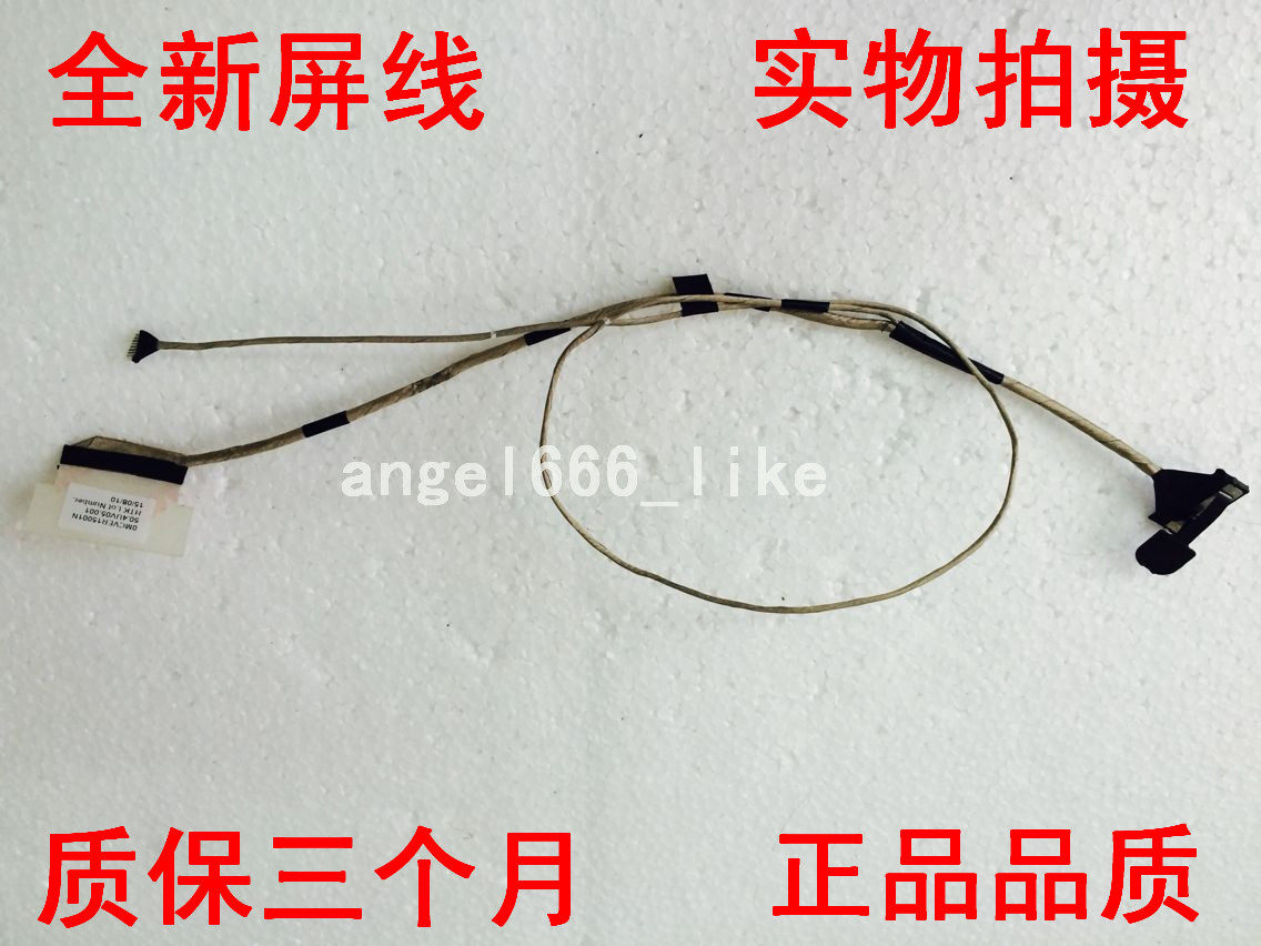 New Dell Dell Inspiron 14z 5423 50 4UV05 001 Screen Line 04MYD7 Wire