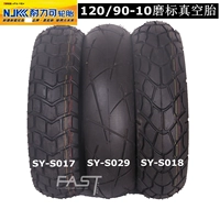 Độ bền có thể là thương hiệu mới mài lốp 120 / 90-10 pin xe máy điện dao lốp sau chống trượt lốp lốp xe máy hà nội