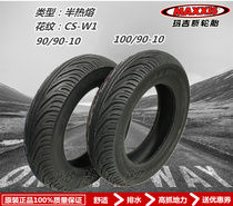 Margis MAXXIS shark king CS-W1 motorcycle semi-hot 90 90 90-10 100 100 90-10
