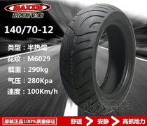 Margis MAXXIS6029 140 70-12 Motorcycle electric Mosemi hot-melt tires Stiff Bull