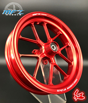 MFZ Mofas 10 inch CNC forged front wheel rim hub Yamaha RS Fuxi motorcycle modification
