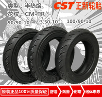 Zhengxin CST-CM-TR semi-hot melt tire 350-10 90 90-10 100 90-10 Non-slip tire