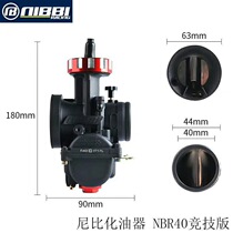 Nibi NBR36 38 40 Carburetor retrofit Raptor 300 Pirates 450 Kveth NC450