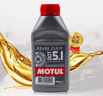 Mot MOTUL brake oil dot5 1 motor vehicle full synthetic brake oil brake oil brake liquid car brake liquid 500ml