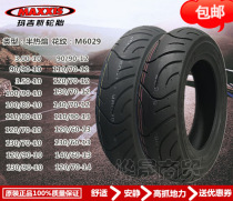 Magis 6029 calf electric motorcycle tire 10 inch full series AS Qiaogei Honda crack pedal speed Ke Cygnus