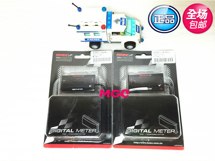 KOSKO voltmeter 12V on the voltmeter