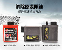 Nibi second-generation igniter JOG100 Xunying 125 Cygnus Fuxi ghost fire Qiao Grid high speed type