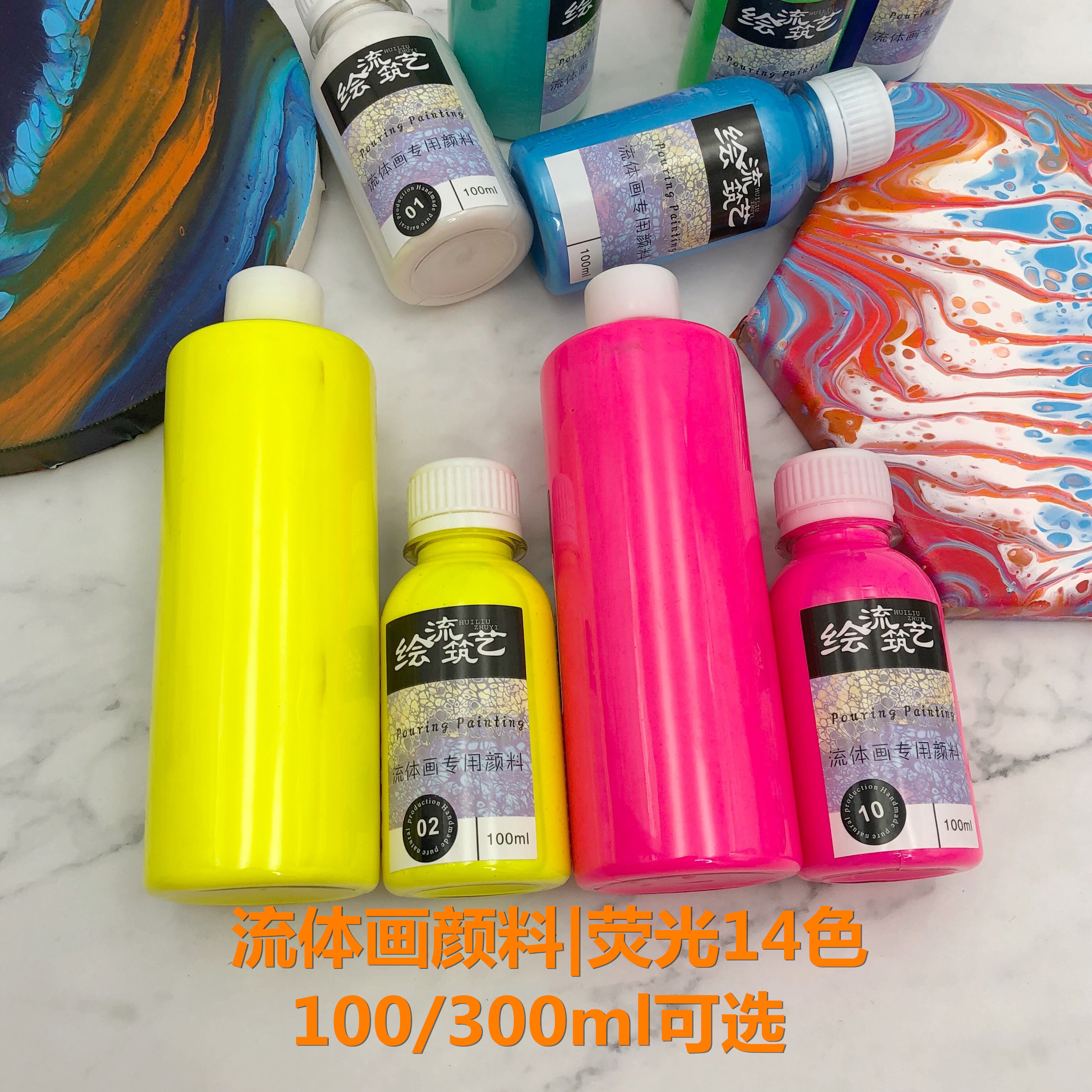 Fluid Fluid Painting Pigments Add Fluid Fluid Fluid Decoration Pigment to Fluid Assistant Media