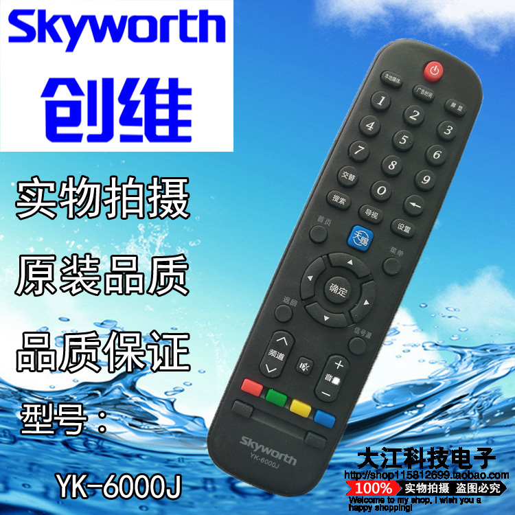Điều khiển từ xa Skyworth TV gốc YK-6000J-03 YK-6002J 6005J H YK-60JB 60JD - TV màn hình tivi samsung