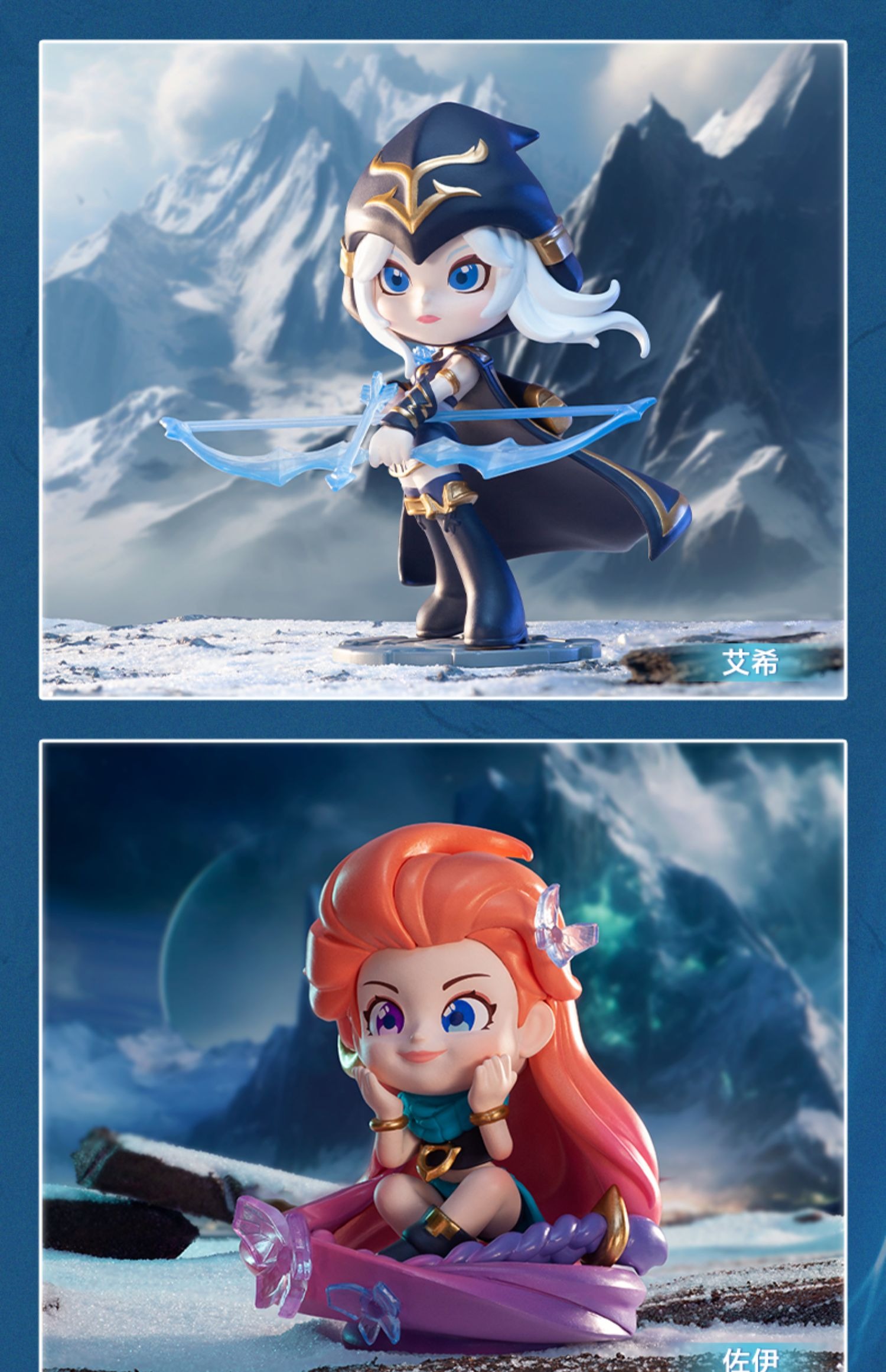 POPMART X LOL League of Legends Jinx Smart Figure Confirm