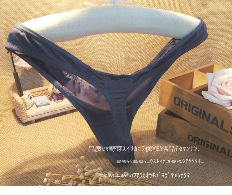 Nhẹ sang trọng đơn giản phụ nữ gợi cảm thongs ưa thích co giãn vải vải liền mạch hoang dã T quần nữ do lot nam