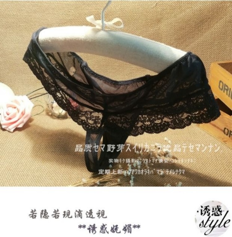 Cô gái Nhật Bản ngọt ngào và quyến rũ ren lưới tươi của phụ nữ liền mạch gợi cảm cám dỗ áo thun quần lót thong quần boxer nam