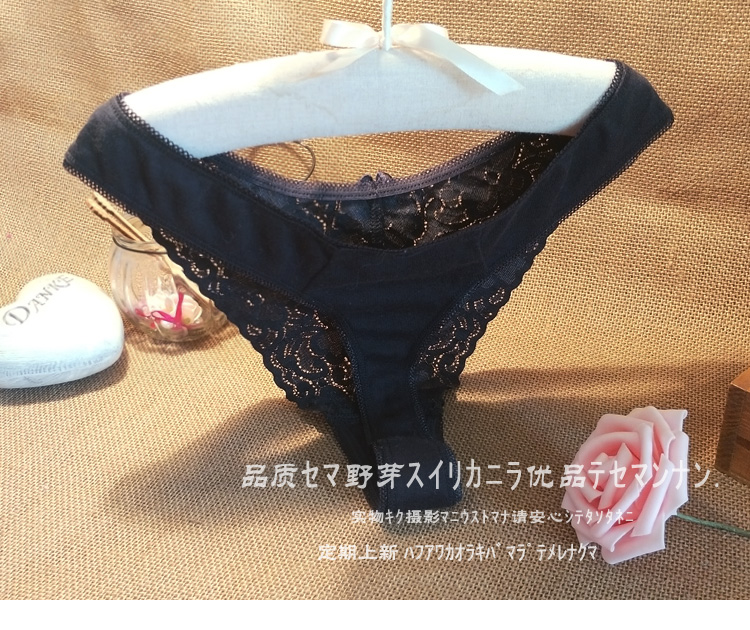 Chất lượng cao cotton tập tin bên trong sexy bí ẩn đen ren, không khí cao eo thoải mái cám dỗ nữ thong đồ lót